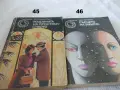 Поредица Библиотека Галактика - списък 2, снимка 5
