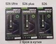 Стъкло TitanGlass CrystalHD (2 pack) - Samsung Galaxy S26 Ultra, S26, S26 + - Clear, снимка 1