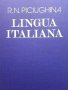 Lingua Italiana R. N. Piciughina, снимка 1 - Чуждоезиково обучение, речници - 33945933