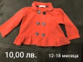 бебешки дрешки, снимка 10