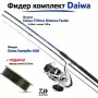 Фидер комплект Daiwa. Въдица 3.60м 120гр акция , макара и корда, снимка 2
