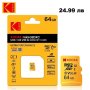 Kodak MicroSD карти 32GB, U1 Class 10, снимка 5
