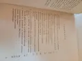 Обективите като изобразително изкуство Вернер Вурст , снимка 4