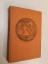 Кукулкан слиза от небето. Културата Майа и нейните загадки - Богомил Герасимов, снимка 2