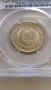 PCGS 1 лев 1981 MS66, 3 стотинки 1951 MS63, 10 стотинки 1951 MS66, 50 стотинки 1959 MS64 България, снимка 10