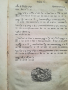 Воскресник Или Черковно Въсточно Песнопение/ Т.Икономов 1872, снимка 3