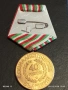 Стар соц медал тема 40г. СОЦИАЛИСТИЧЕСКА БЪЛГАРИЯ за КОЛЕКЦИЯ 54099, снимка 6