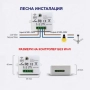 Безжичен ключ. WiFi smart + RF433 контролер. Девиаторно свързване, снимка 6