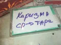 каризма-запис от цд на касета 0112241024, снимка 2