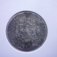 монети 1 и 2 лева 1941 година, снимка 5 - Нумизматика и бонистика - 42670058