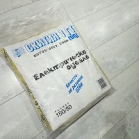 Електрическо одеяло 150/80см(българско -50w) , снимка 4 - Олекотени завивки и одеяла - 44311342