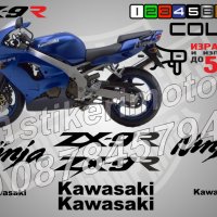 Kawasaki ZX-9R стикери надписи фолио за мотор Кавазаки, снимка 1 - Аксесоари и консумативи - 39898071
