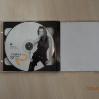 Глория - 10 години - най-доброто - 2CD - 2004, снимка 4 - CD дискове - 41286069