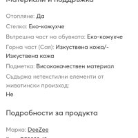 Ботушки №34,DeeZee,черни зимни топли, снимка 8 - Детски боти и ботуши - 42188195