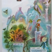 Деца с крилца - Радой Киров - 1987г., снимка 7 - Детски книжки - 40417339