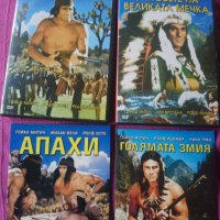 Гойко Митич - лот филми, снимка 1 - DVD филми - 42388960