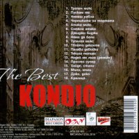 Кондьо - The Best(2010), снимка 2 - CD дискове - 42414619