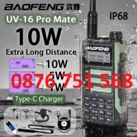 Промо Нови ip68 Baofeng 16 ULTRA 25w 12500mah и max 10w 8800mah tri power 12м гаран. двубандова 2023, снимка 1 - Оборудване и аксесоари за оръжия - 42017424