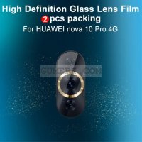 Huawei Nova 10 Pro стъклен протектор За Камерата, снимка 2 - Фолия, протектори - 40054890