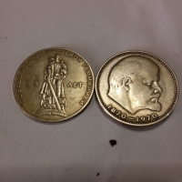 Лот от 2 броя соц юбилейни монети СССР, снимка 2 - Нумизматика и бонистика - 36086129