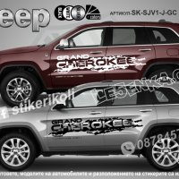 Jeep Commander стикери надписи лепенки фолио SK-SJV1-J-COM, снимка 4 - Аксесоари и консумативи - 43441749