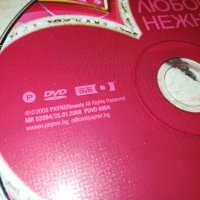 ЛЮБОВ И НЕЖНОСТ ДВД ДИСК 2009231148, снимка 8 - DVD дискове - 42255685