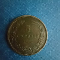5 стотинки 1881 година , снимка 2 - Нумизматика и бонистика - 42290469