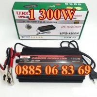 UPS устройство 1300W + зарядно за акумулатор 15А, снимка 1 - UPS захранвания - 42607837