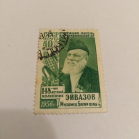 Пощенска марка Ссср 1956, снимка 1 - Филателия - 44605091