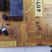 RG5-7992, RG5-6802 HP Color Laserjet Fuser Power Supply PC Board за 5550, снимка 4 - Друга електроника - 41607405