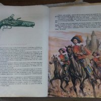 ТРИМАТА МУСКЕТАРИ И ПРИКАЗКИ ОТ ШАРЛ ПЕРО, снимка 11 - Детски книжки - 34293499