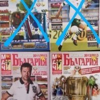 Футболна България , снимка 1 - Фен артикули - 41554934