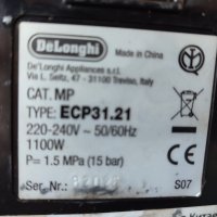 Delonghi Ecp31.21 1100w крема цедка и E.S.E pods перфектно еспресо Делонги, снимка 10 - Кафемашини - 41806895