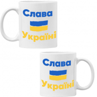 Чаша слава Украйни, Support Ukraine, Stop War in Ukraine, , снимка 6 - Чаши - 36178396