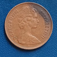 2 пенса Великобритания 1981 Кралица Елизабет II  2 new pence Монета от Обединеното Кралство , снимка 1 - Нумизматика и бонистика - 44247116