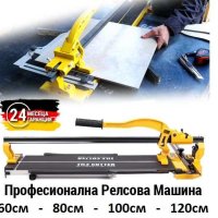 Машина за рязане на плочки DeWalt релсова професионална 1000м с лазерм, снимка 2 - Други инструменти - 41677260