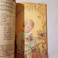 КАУЗА Детска вяра. Книги от 1 до 8, снимка 7 - Българска литература - 34614947