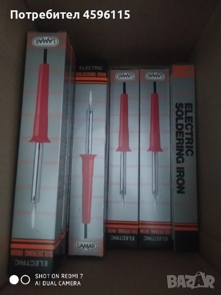 Поялници 220v, снимка 1