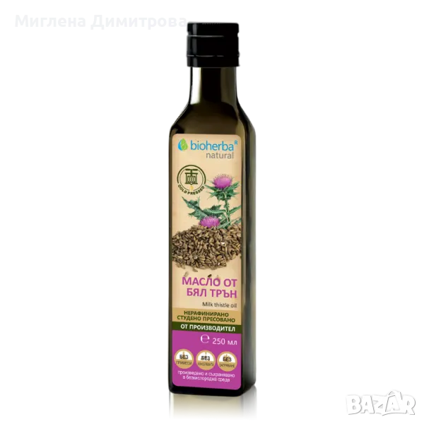 МАСЛО ОТ БЯЛ ТРЪН БИО, Milk Thistle Organic, 250 ml, Биохерба, снимка 1
