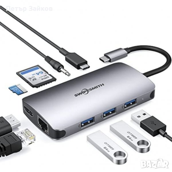 USB C хъб, 9-в-1 4K HDMI RJ45, снимка 1