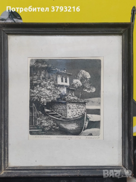 Картина, снимка 1