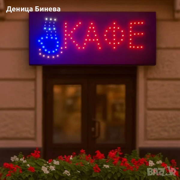 LED рекламни табели , снимка 1