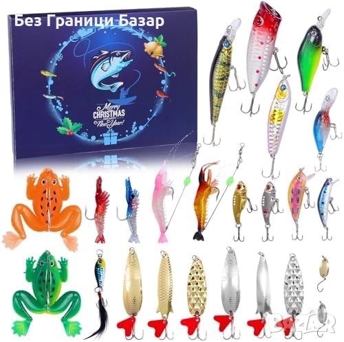 Нов Коледен адвент календар с 24 риболовни примамки за мъже рибари, снимка 1