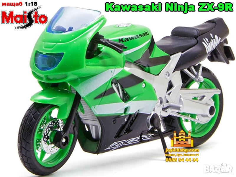 Kawasaki Ninja ZX-9R 1:18 Maisto - мащабен модел мотоциклет, снимка 1