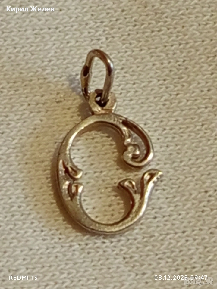 Сребърна висулка буква С елегантен дизайн много красива 26703, снимка 1