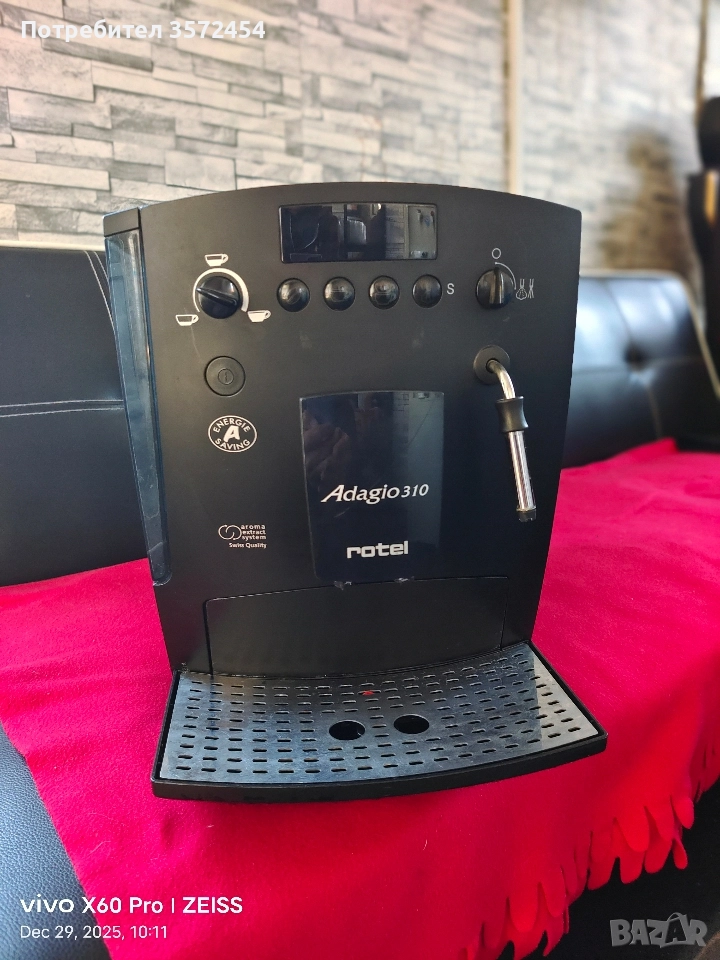 Кафемашина Rotel, снимка 1