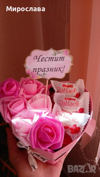 Подаръци за свети Валентин , снимка 1