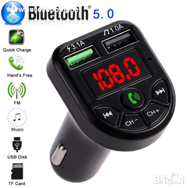 FM USB ТРАНСМИТЕР BLUETOOTH, снимка 1