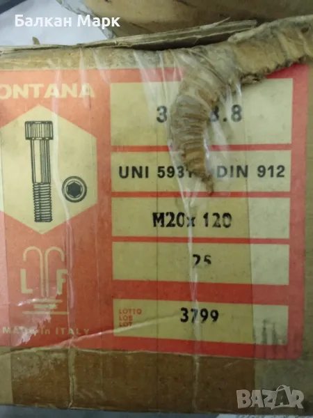 Черен болт, болтове с кръгла глава М20х120 - DIN 912, якост 8.8, оксидиран, снимка 1