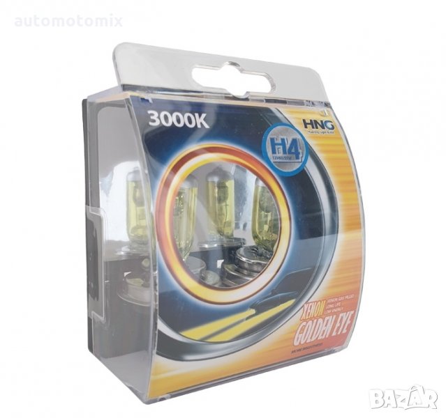КРУШКИ ХАЛОГЕННИ,ЖЪЛТИ H4 55W 2БР./К-Т, снимка 1
